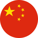 中文 (中国)